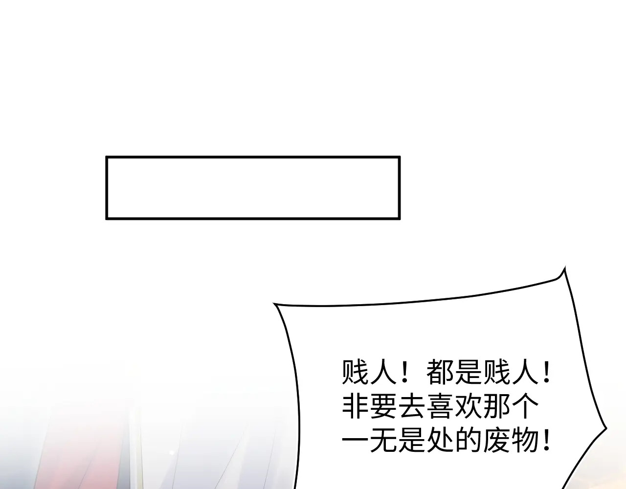 508 第23页