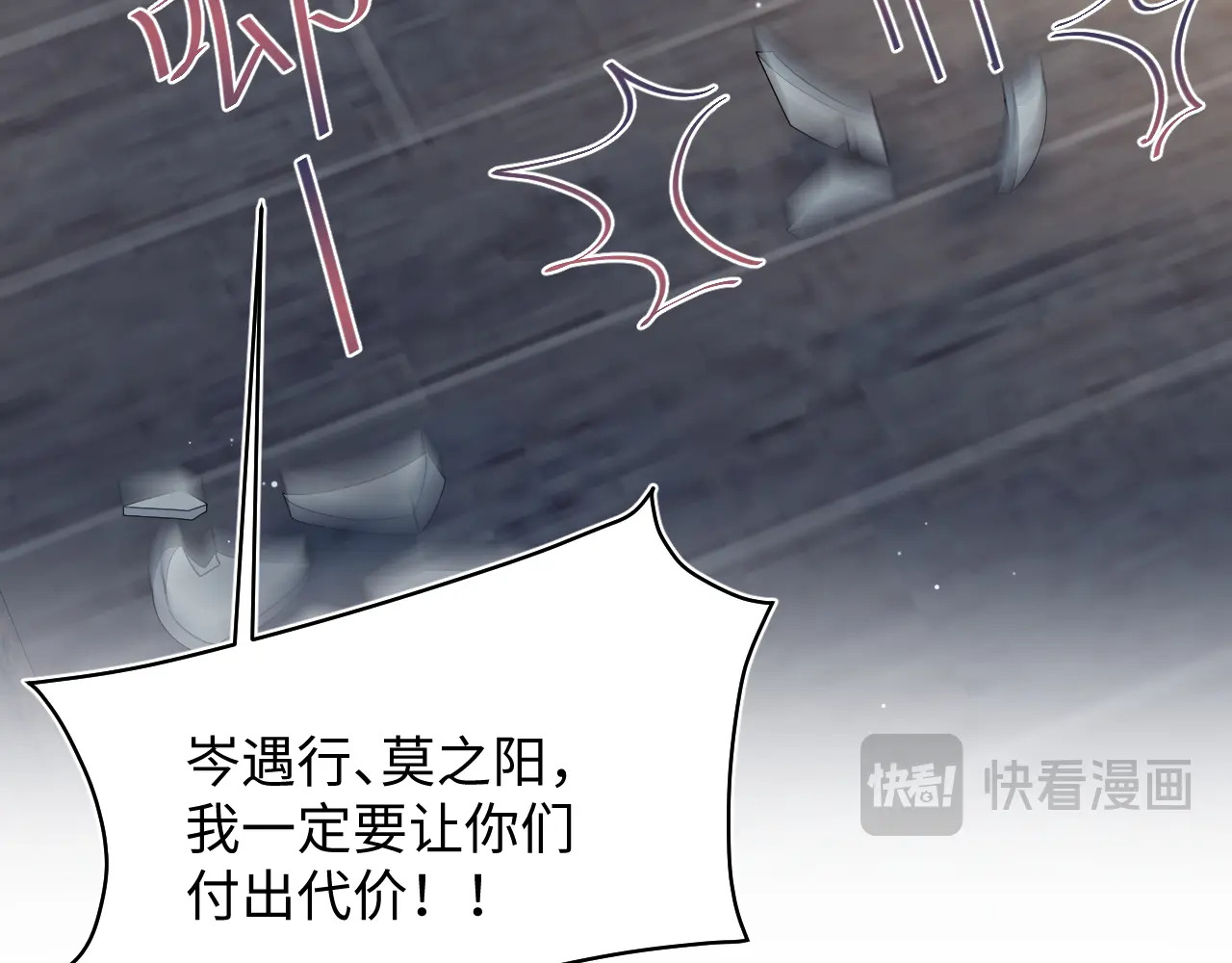 508 第25页
