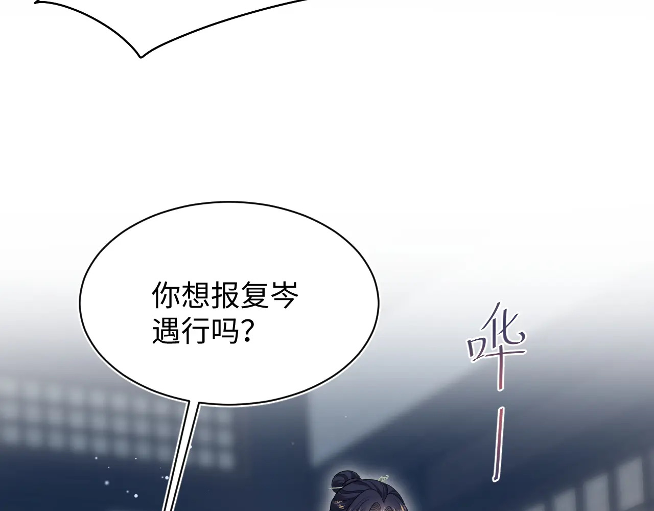 508 第26页