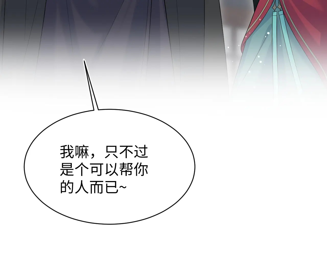 508 第34页