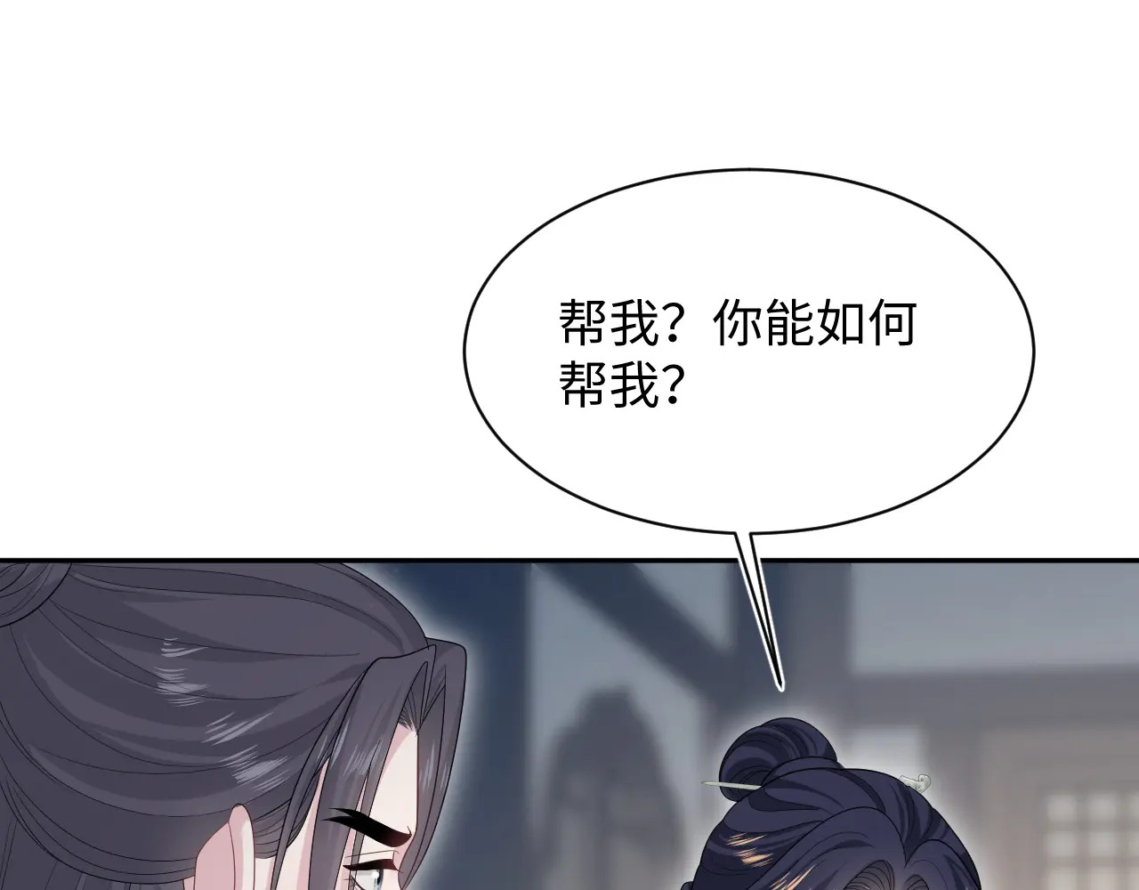 508 第35页