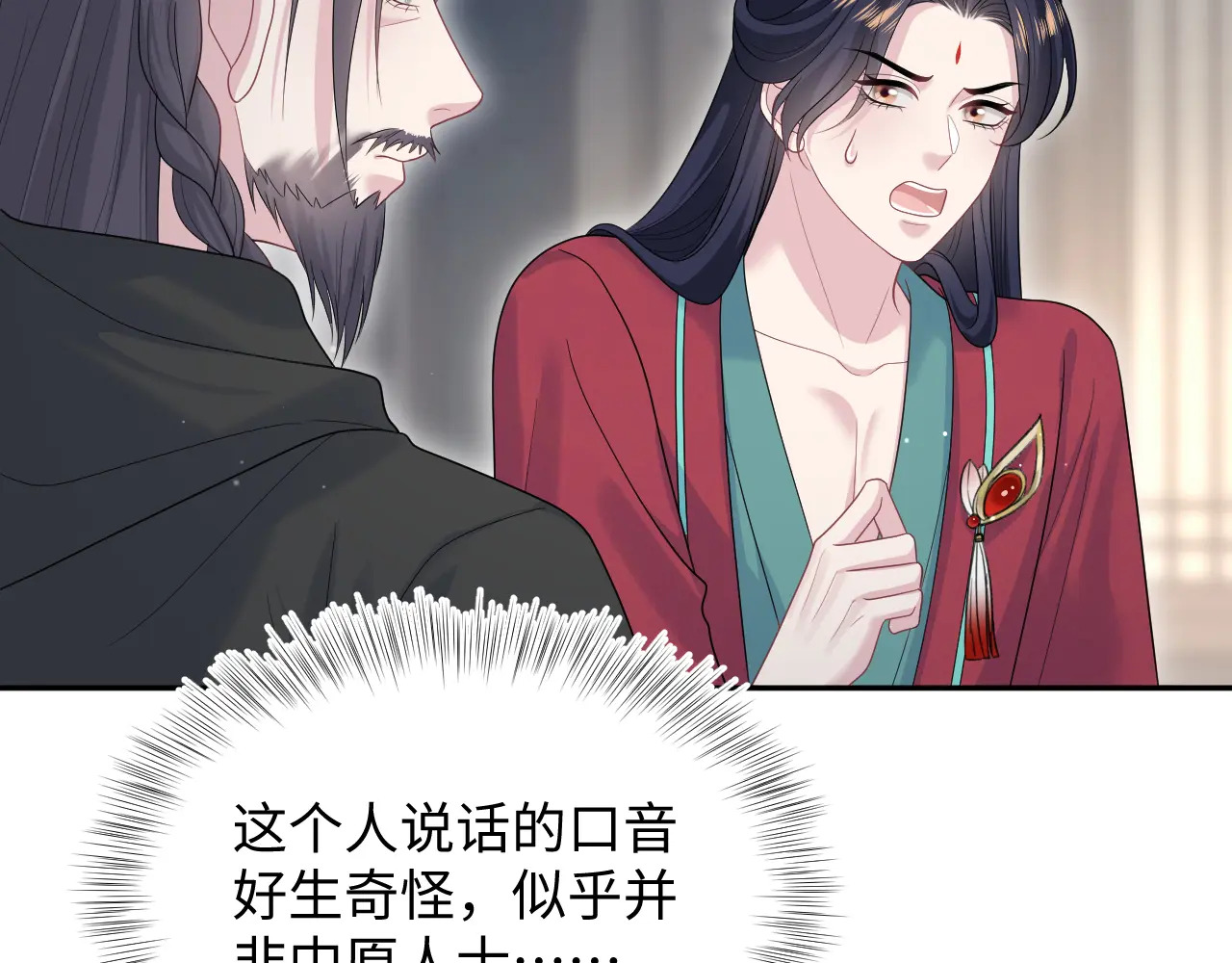 508 第36页