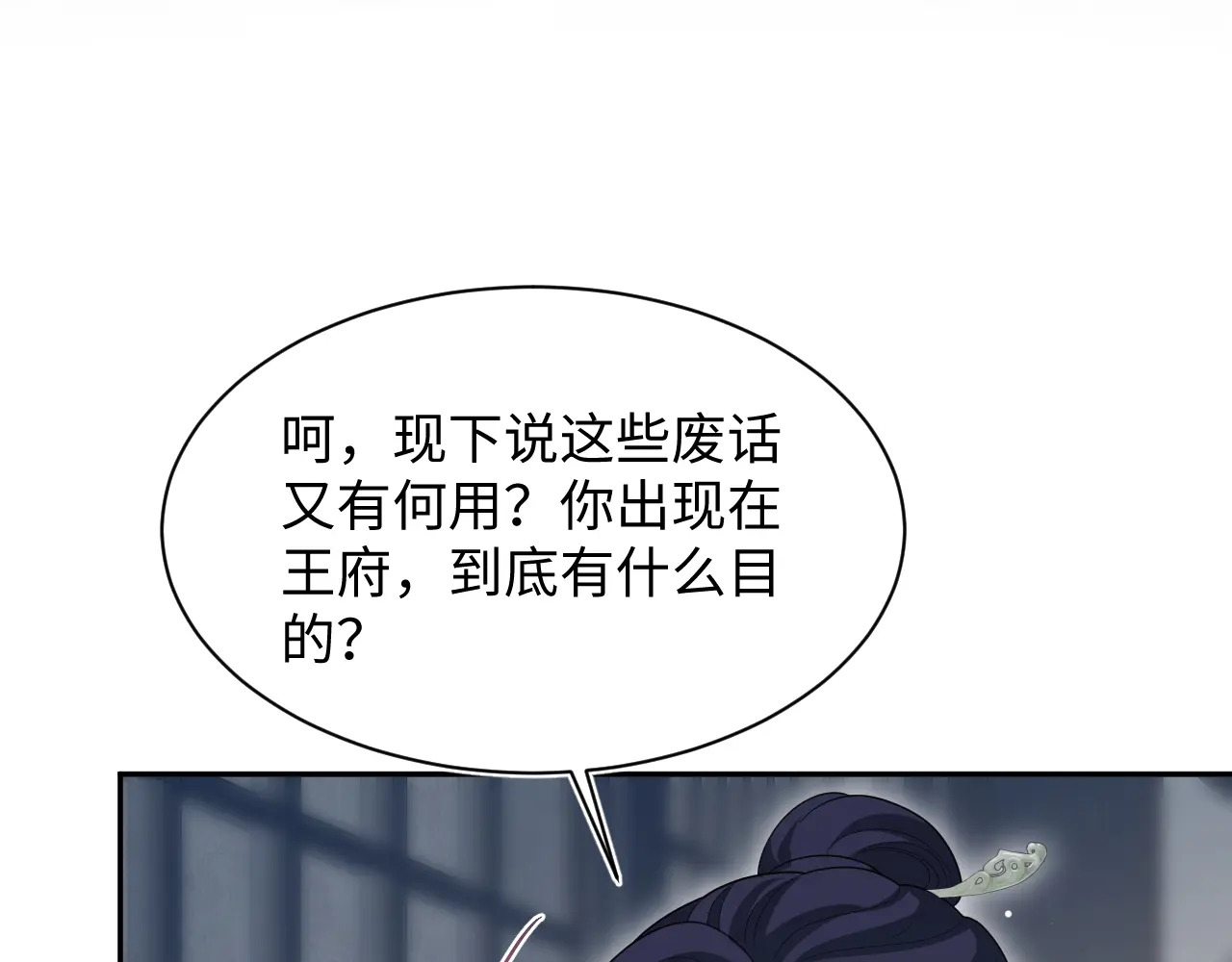 508 第40页