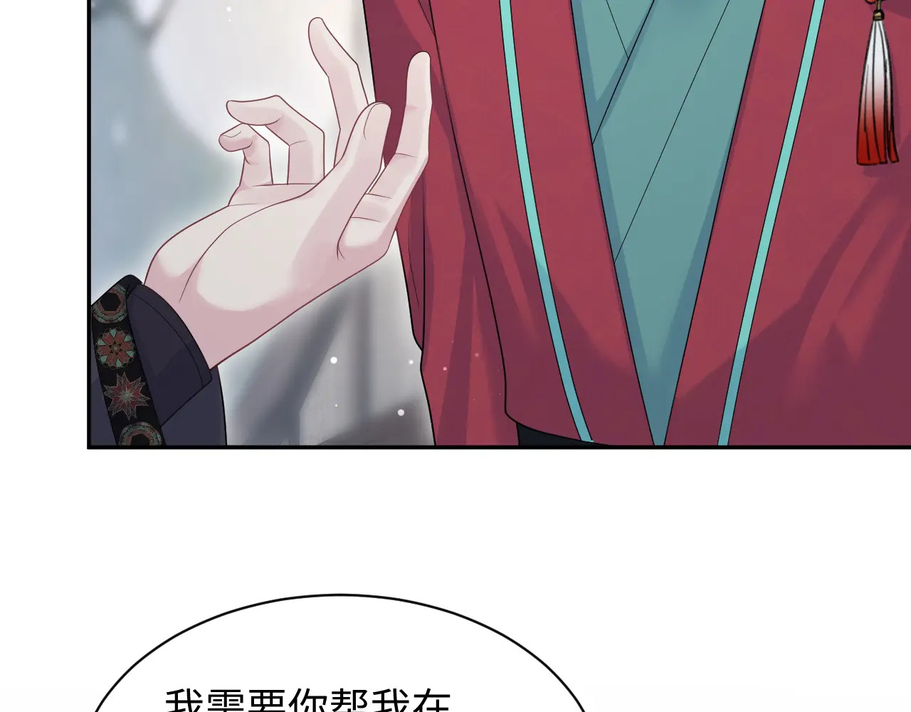 508 第42页