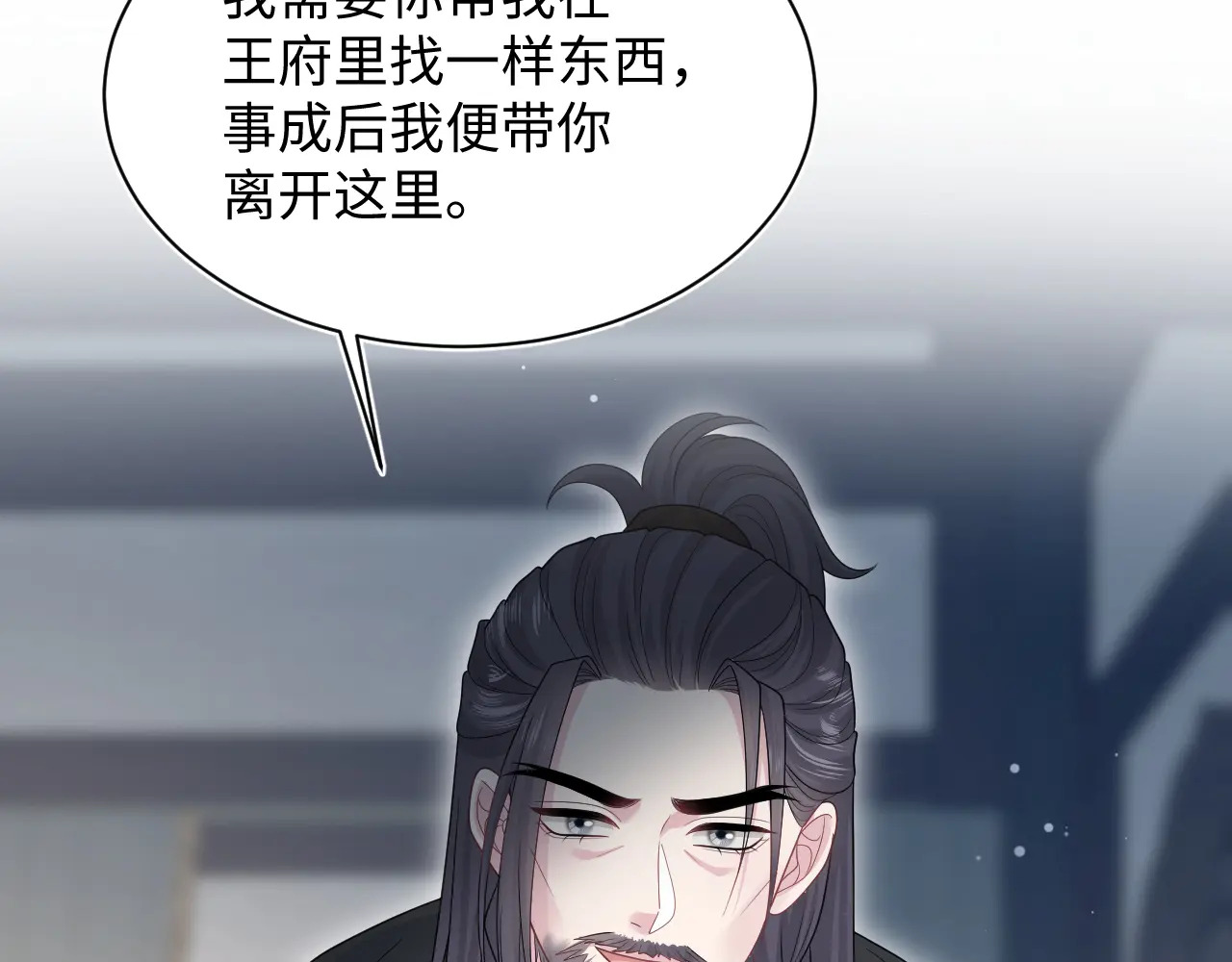 508 第43页
