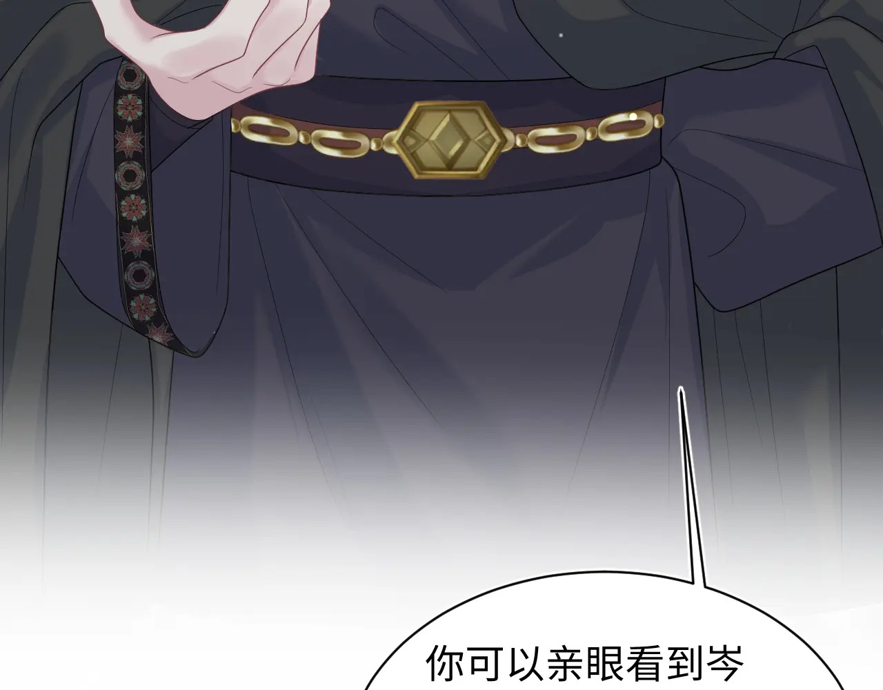 508 第45页