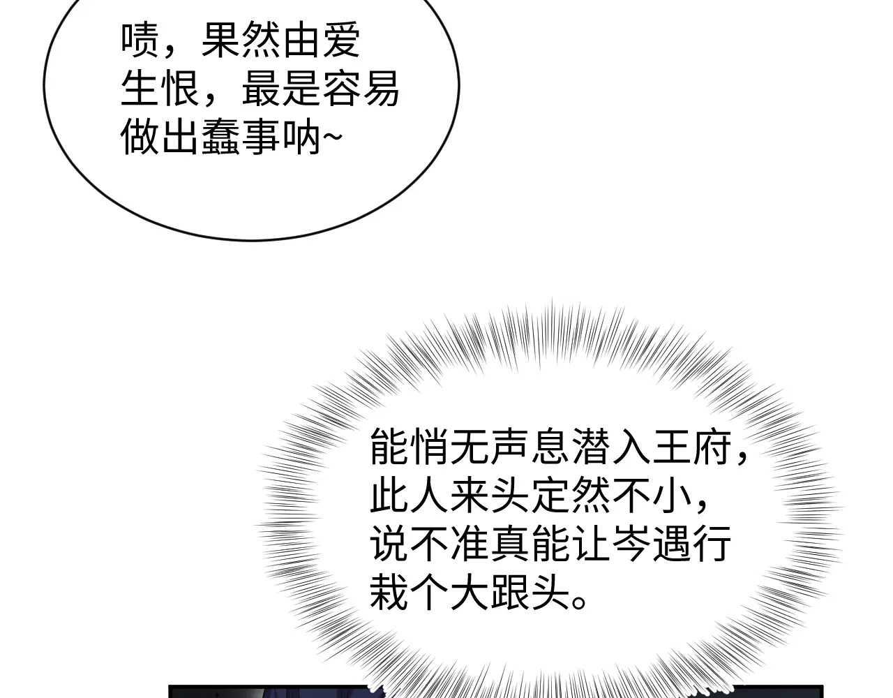 508 第49页