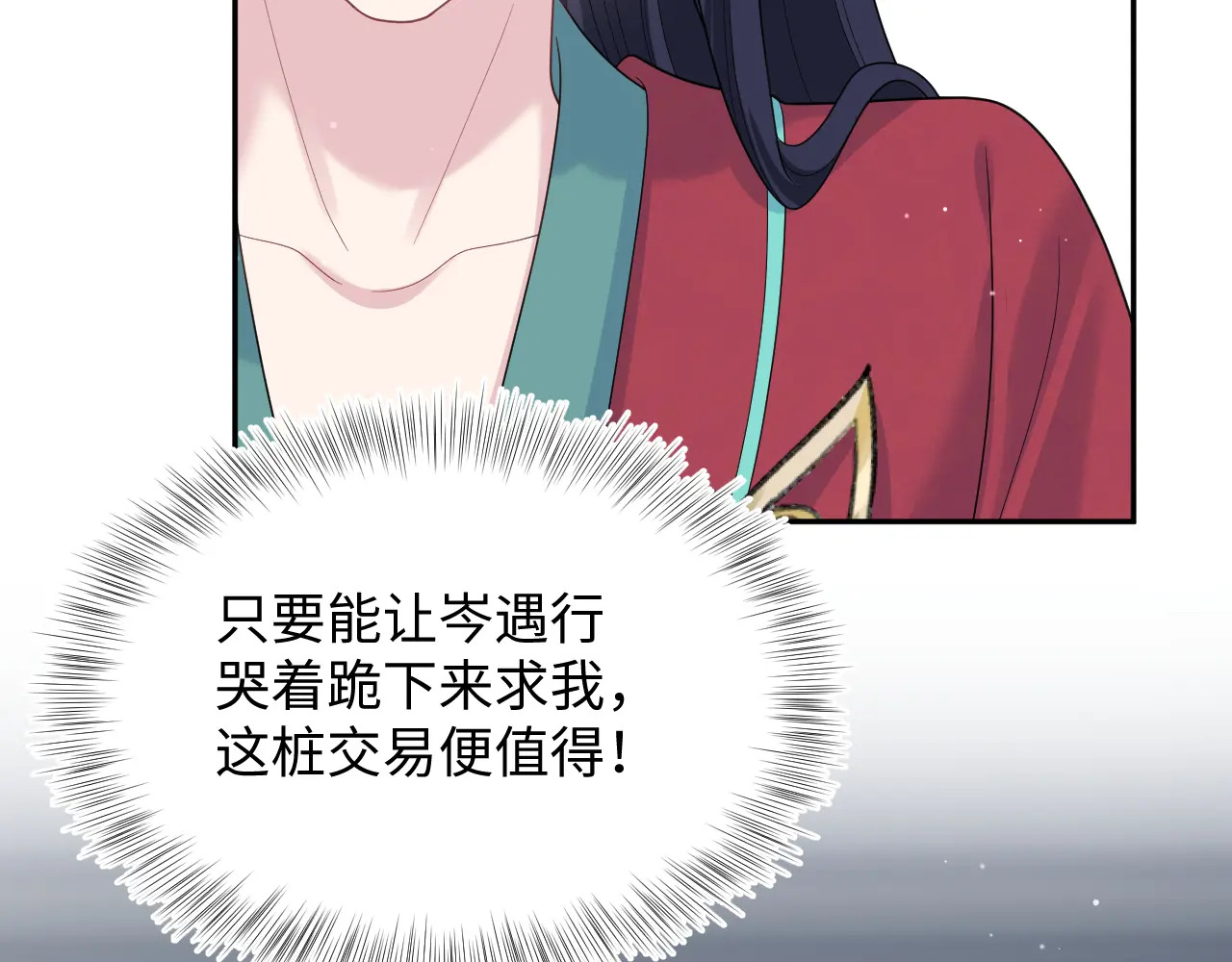 508 第51页