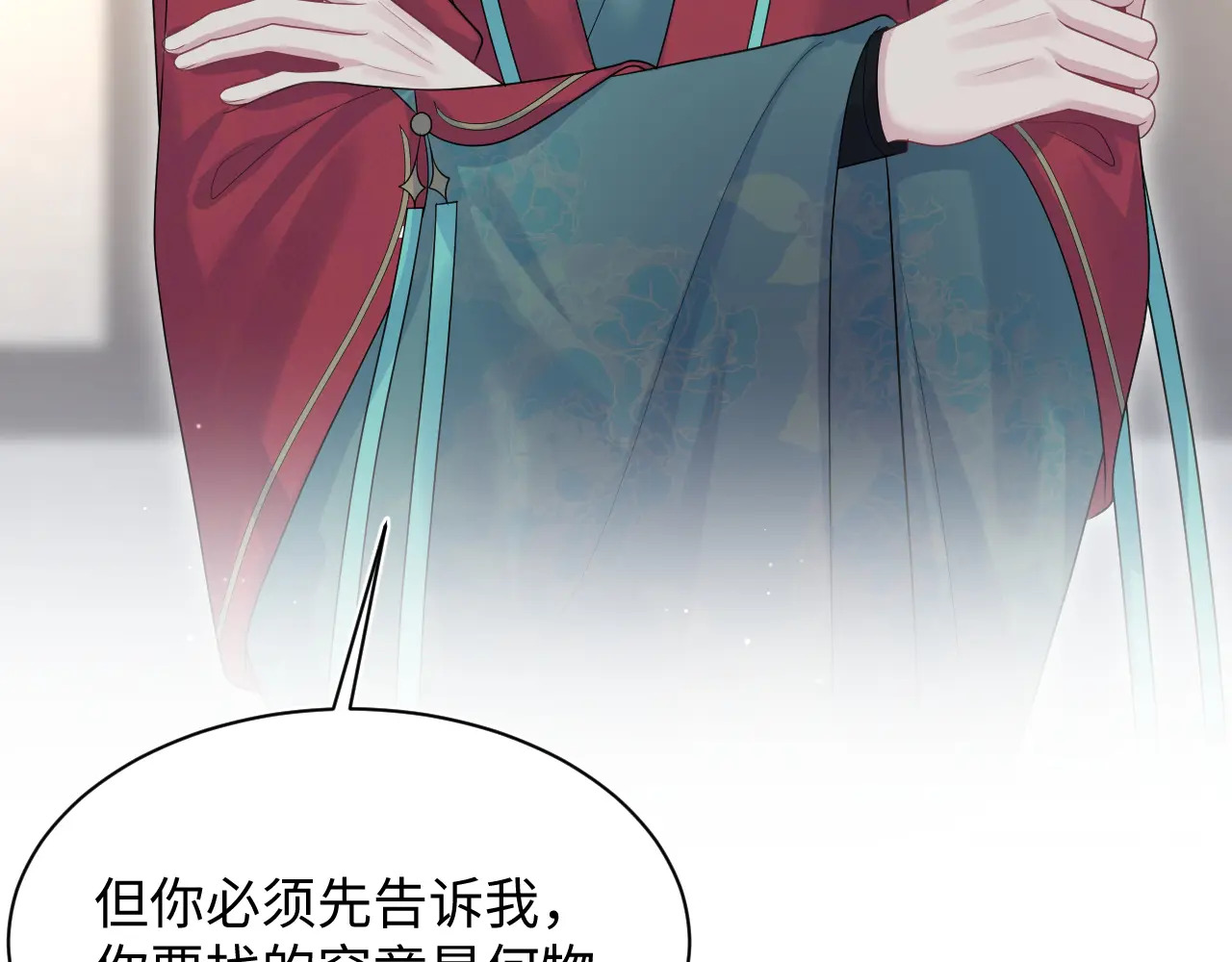 508 第54页
