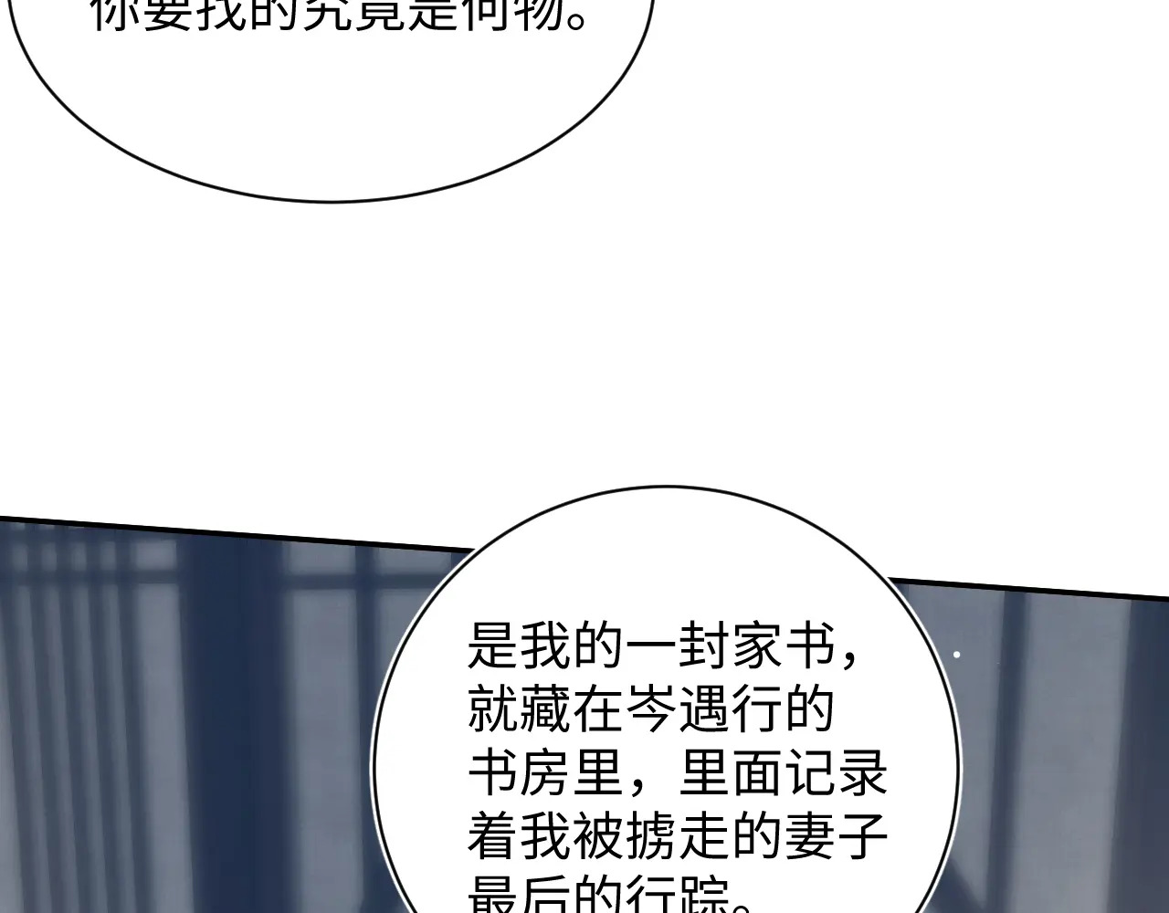 508 第55页