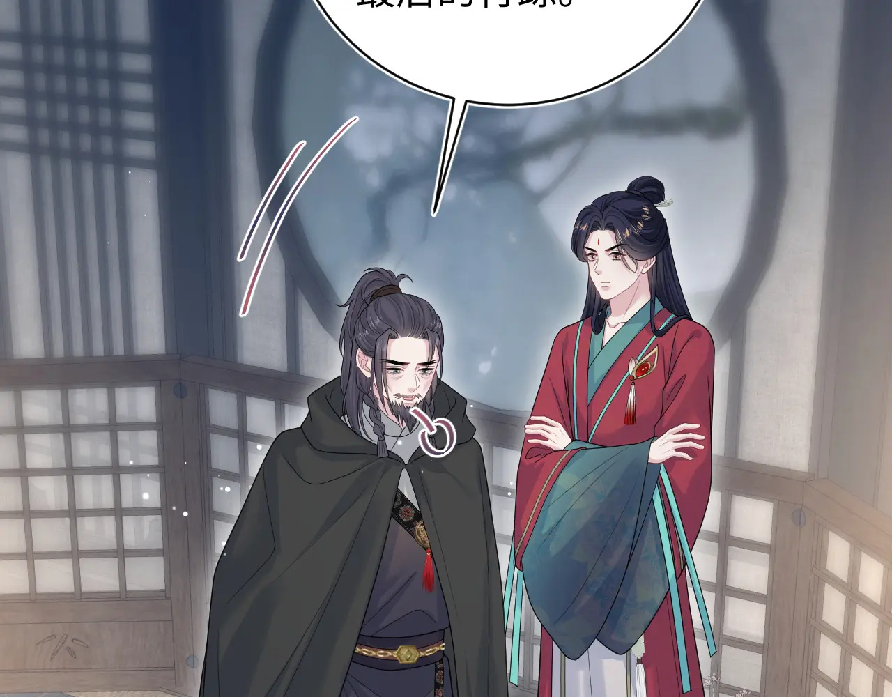 508 第56页