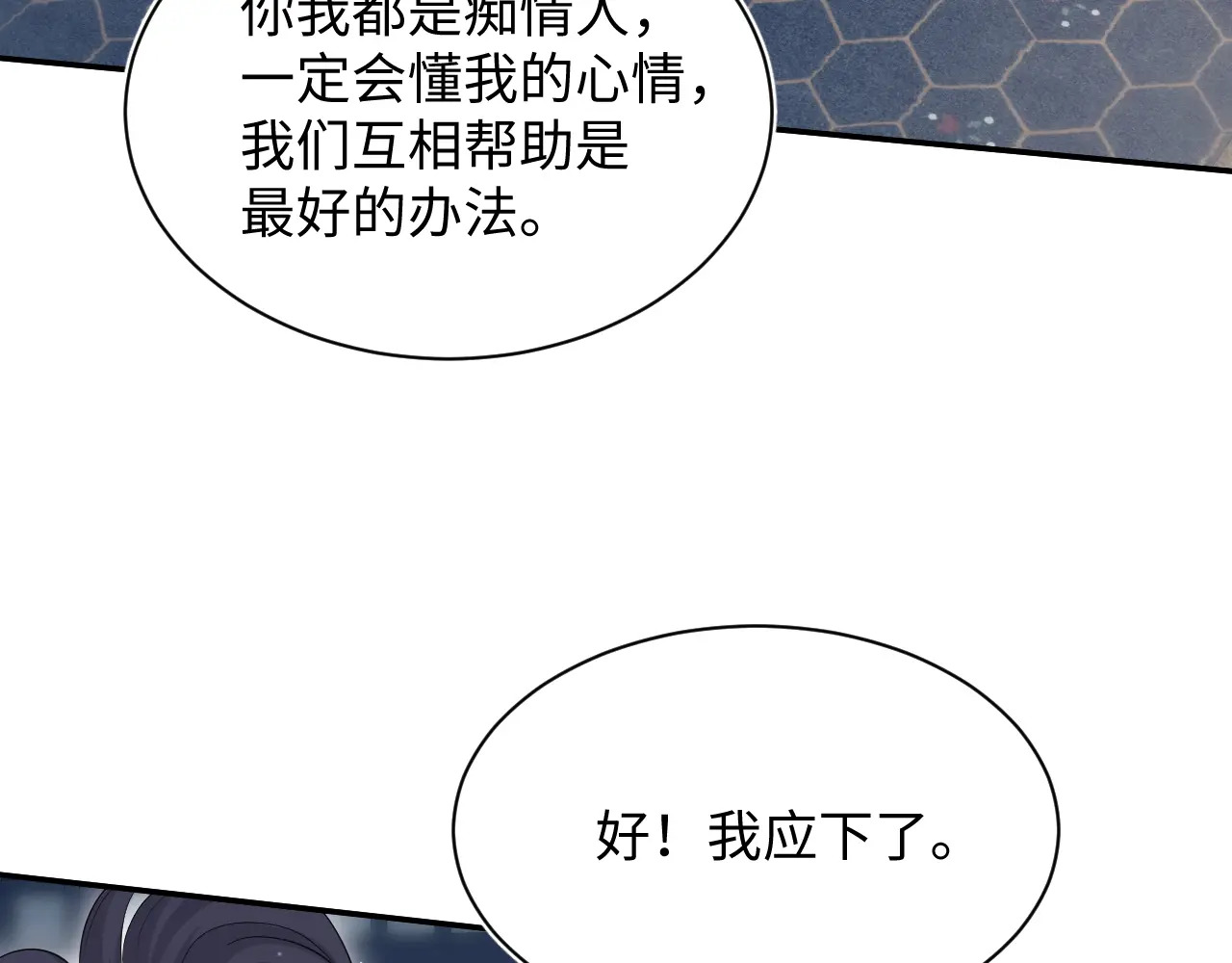 508 第58页