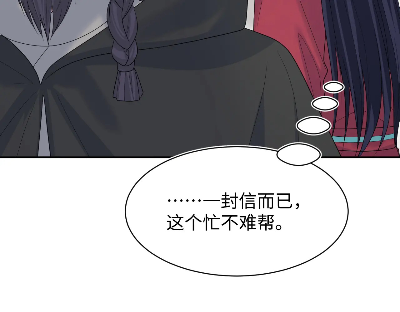 508 第60页