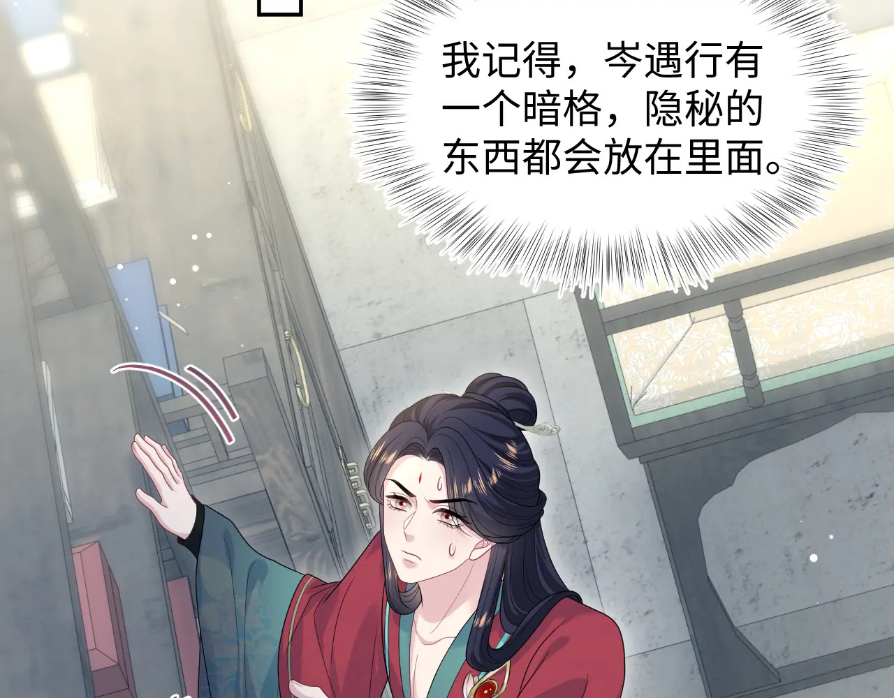 508 第63页