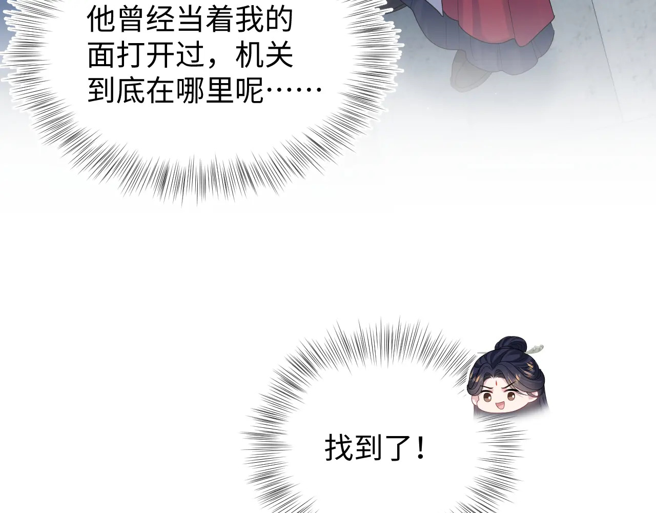 508 第65页
