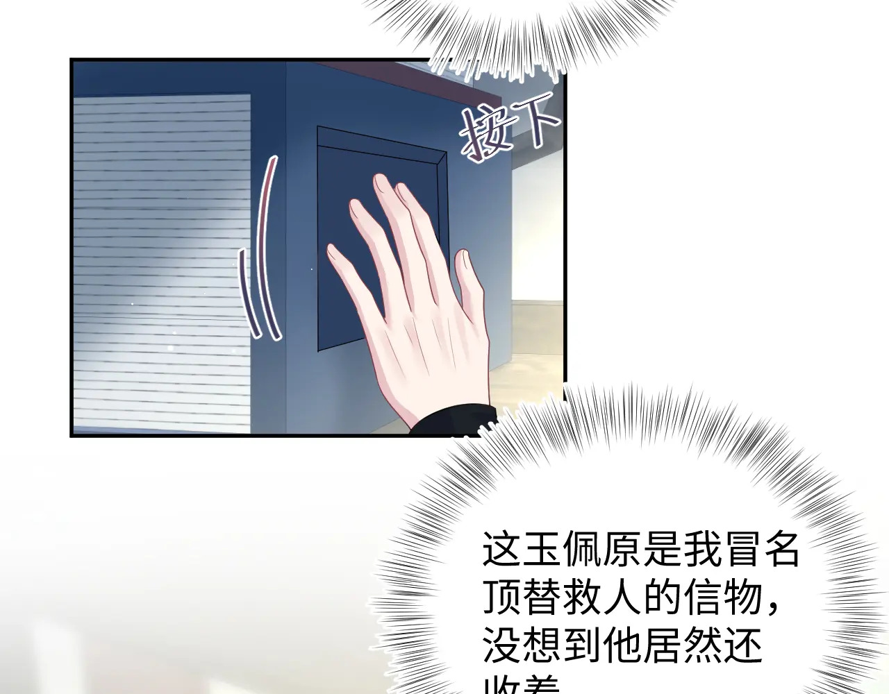 508 第66页
