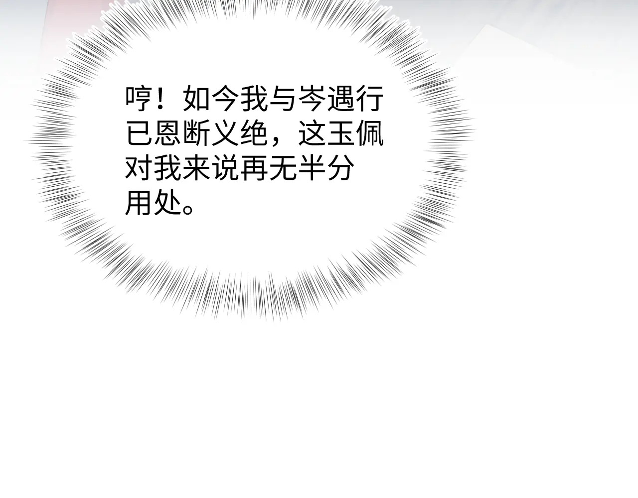 508 第69页