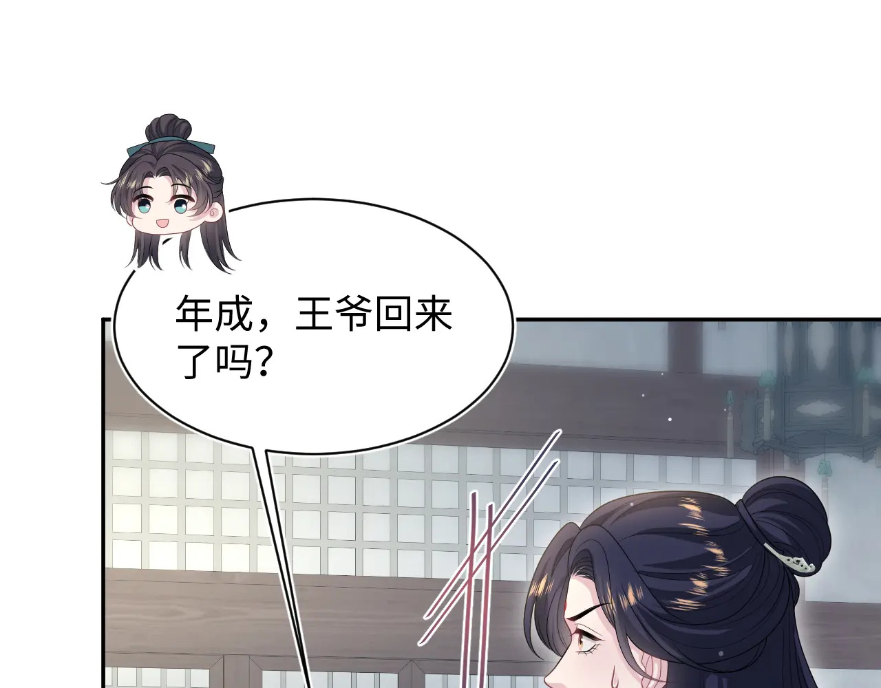508 第70页