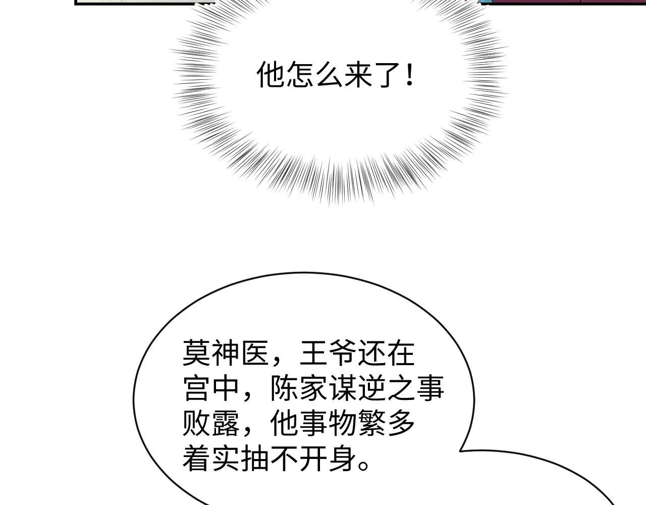 508 第72页