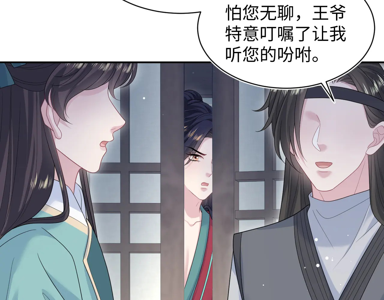 508 第73页