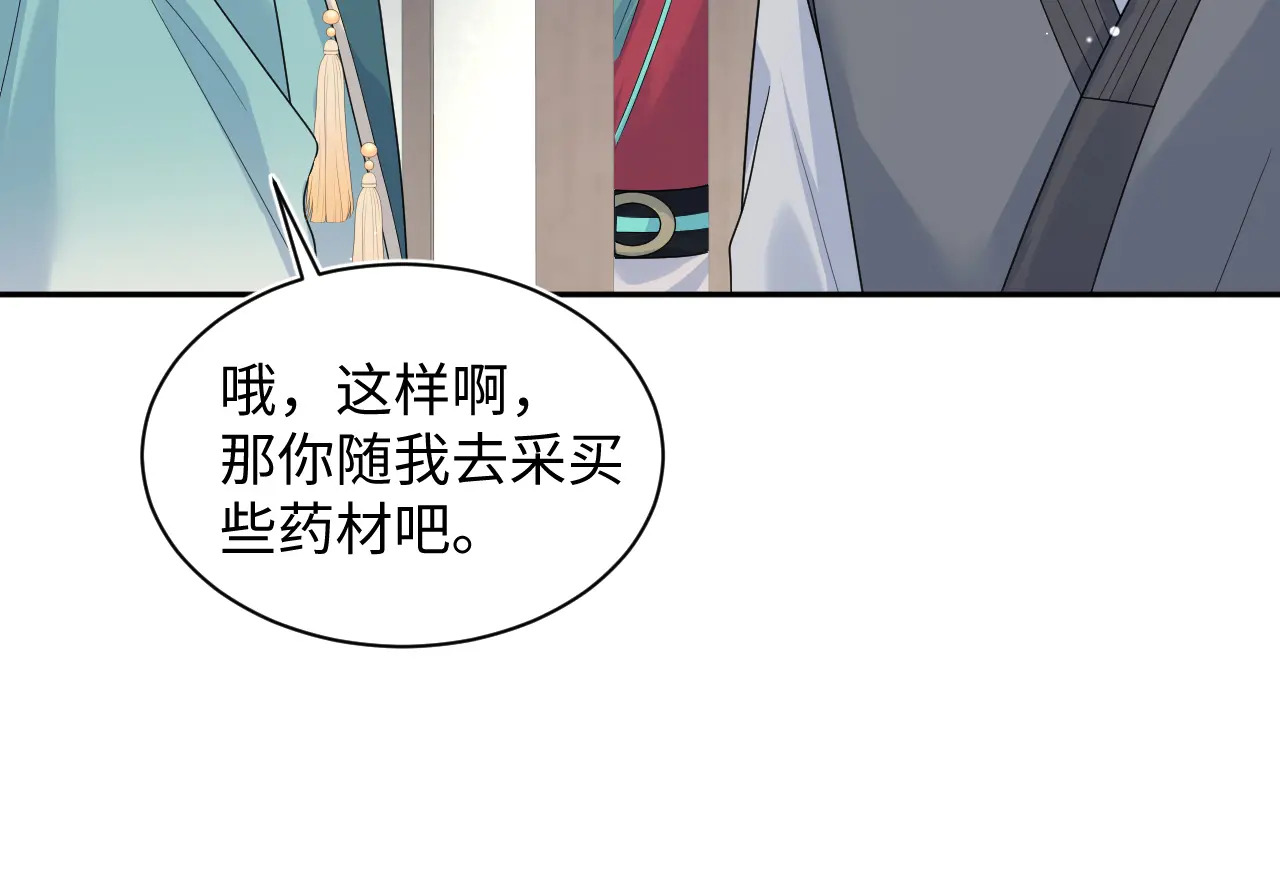 508 第74页