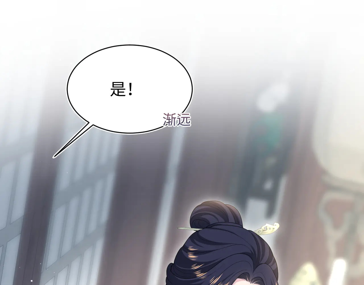 508 第75页