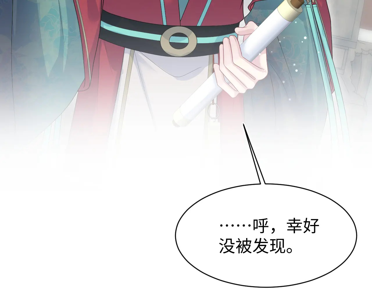 508 第77页