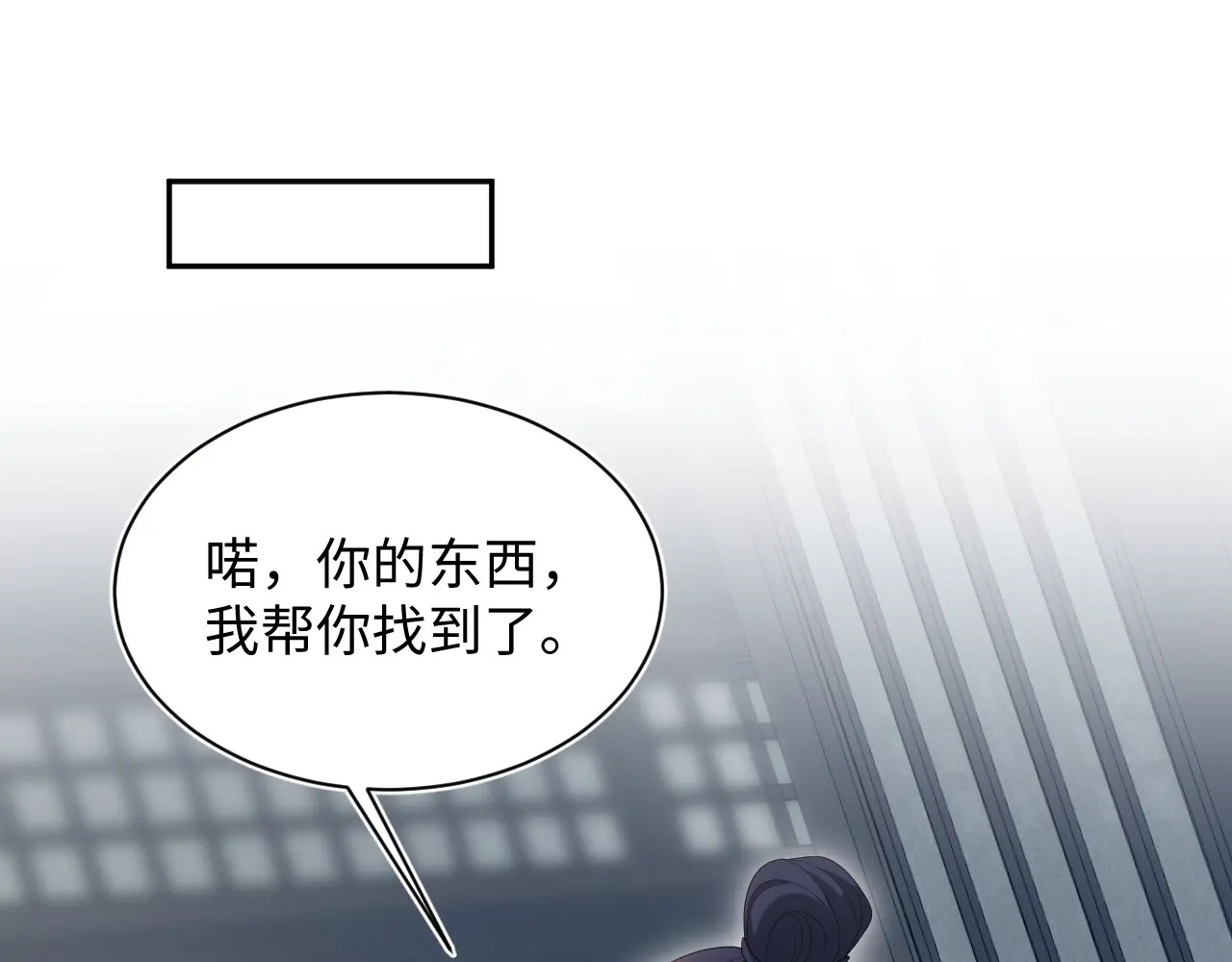 508 第78页