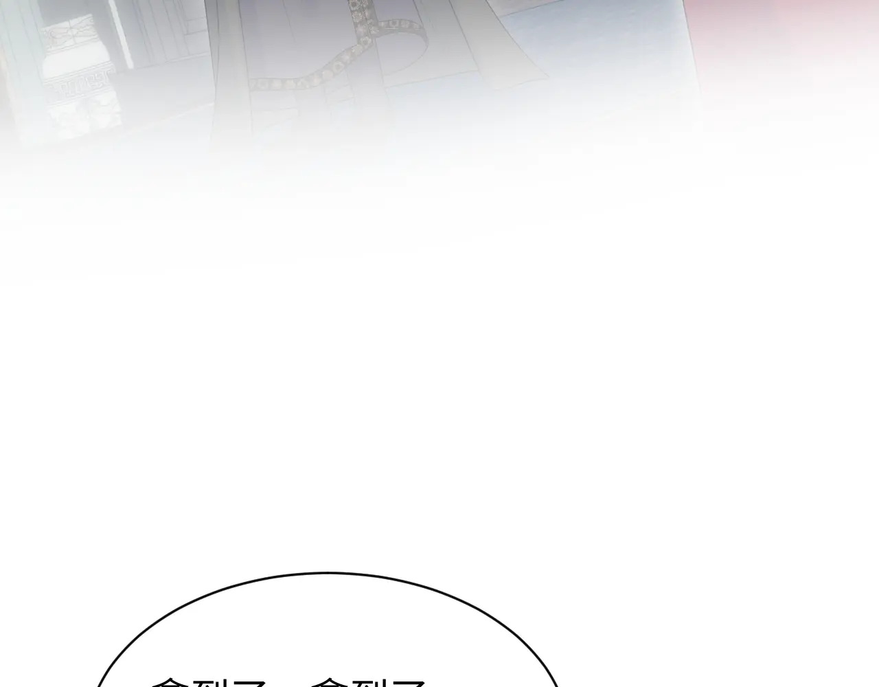 508 第81页