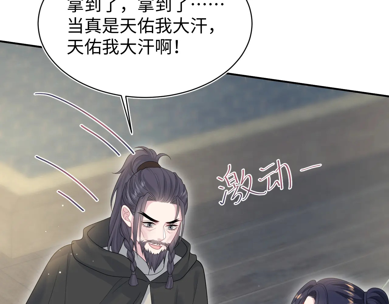 508 第82页