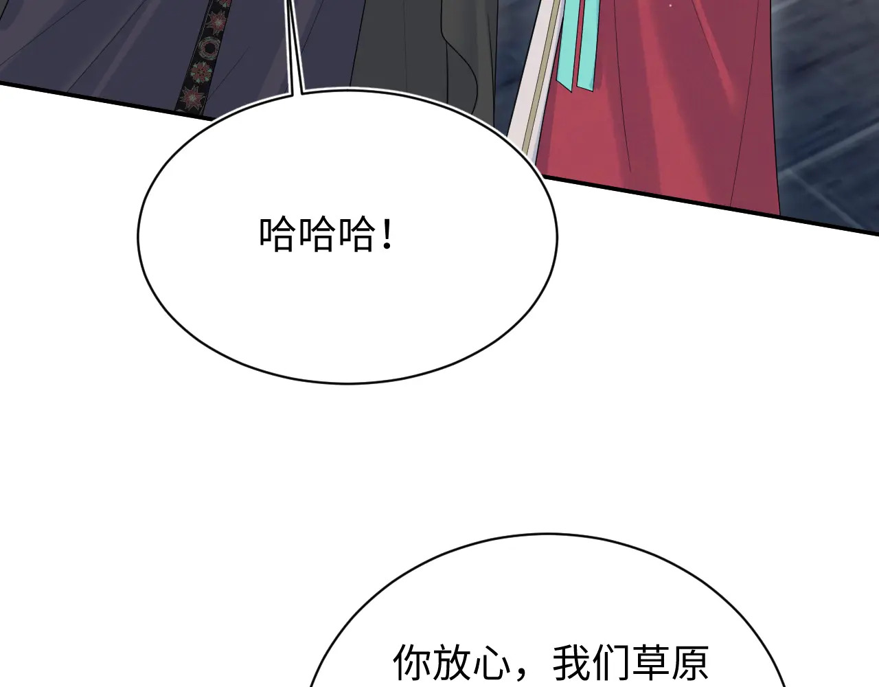 508 第84页