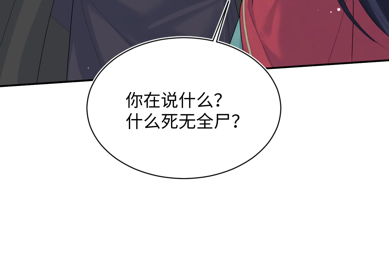 508 第87页