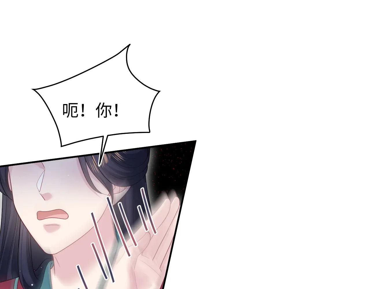508 第88页