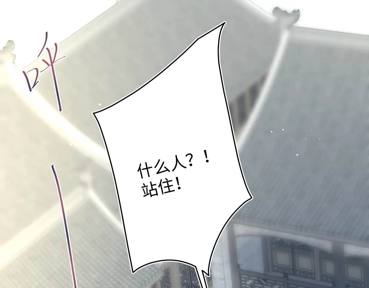 508 第92页