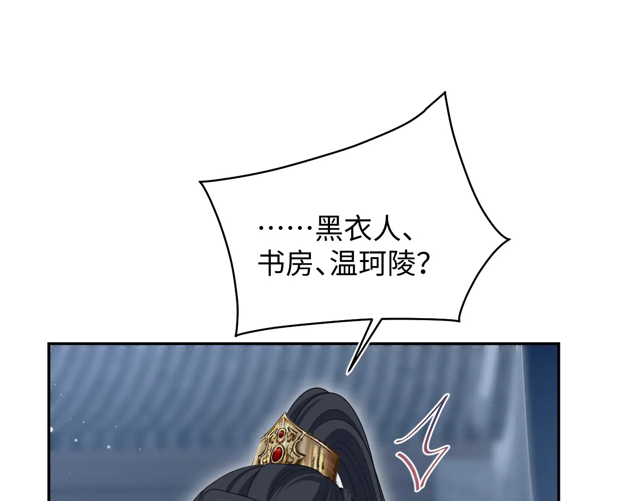 508 第100页