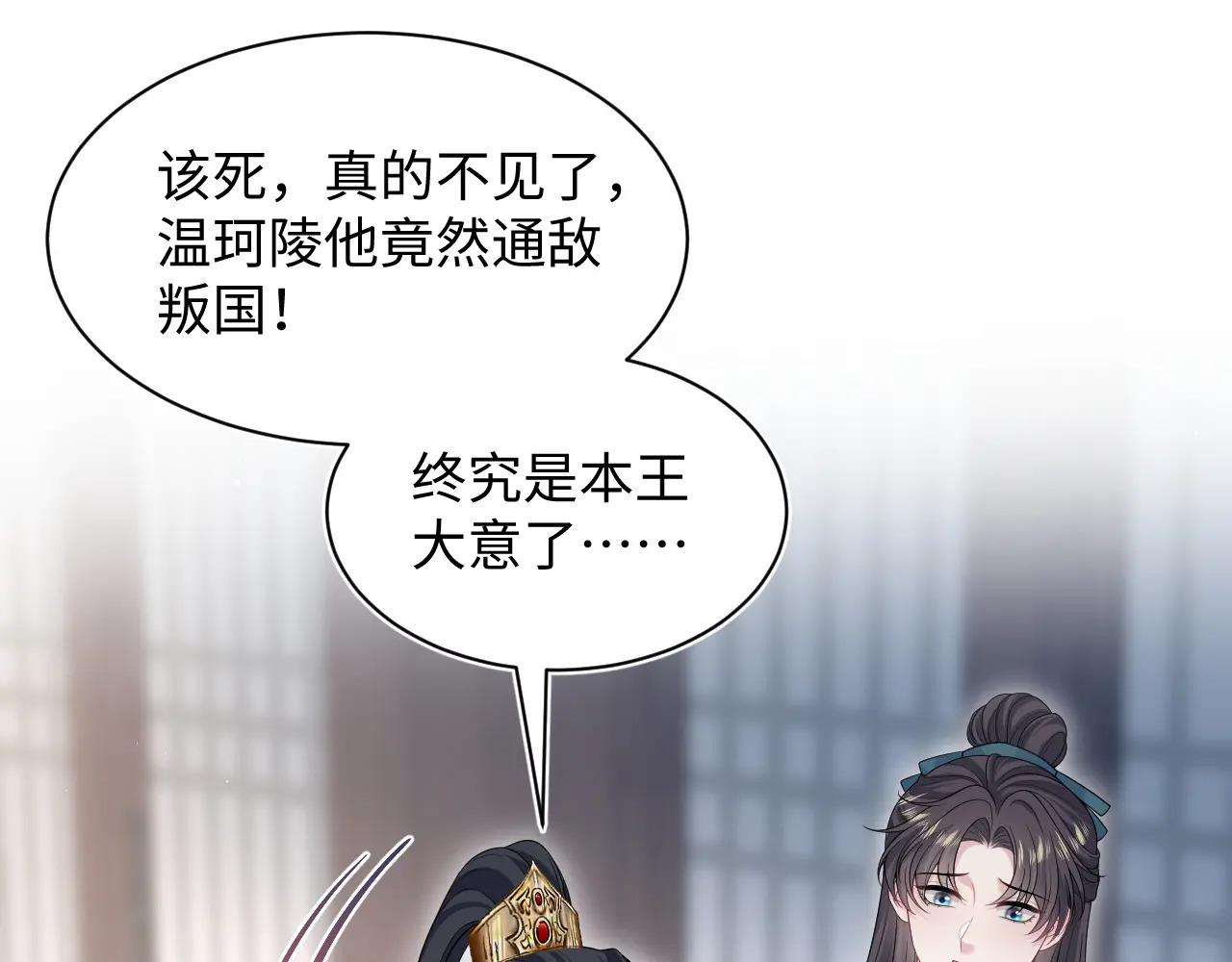 508 第103页