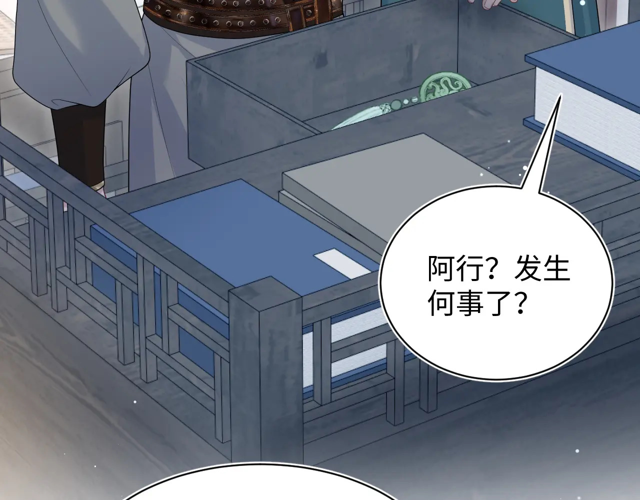 508 第105页