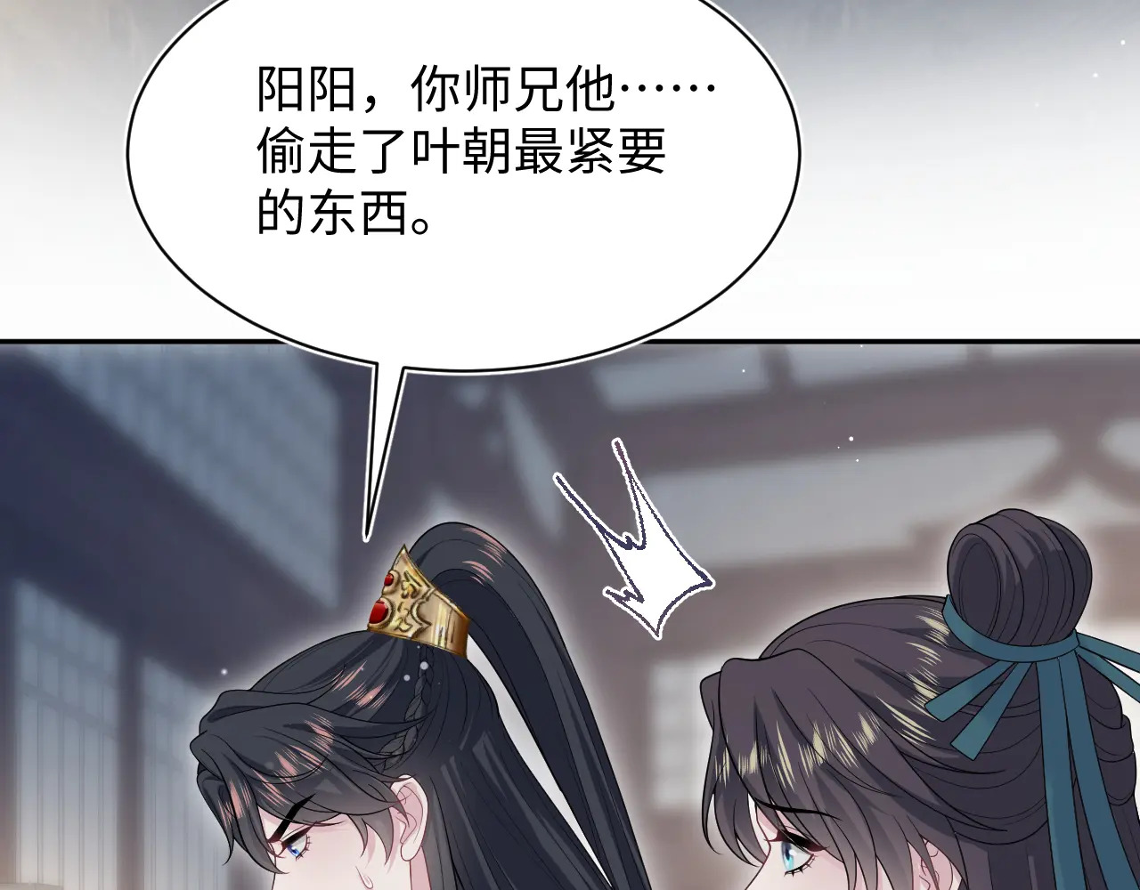 508 第106页