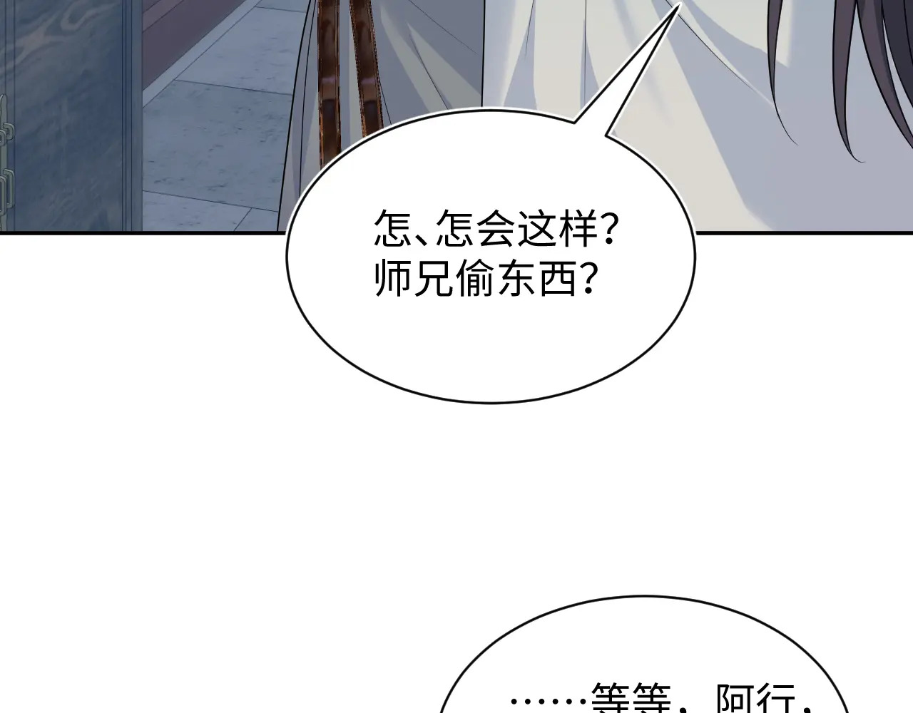 508 第108页