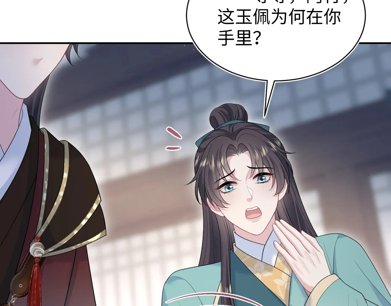 508 第109页