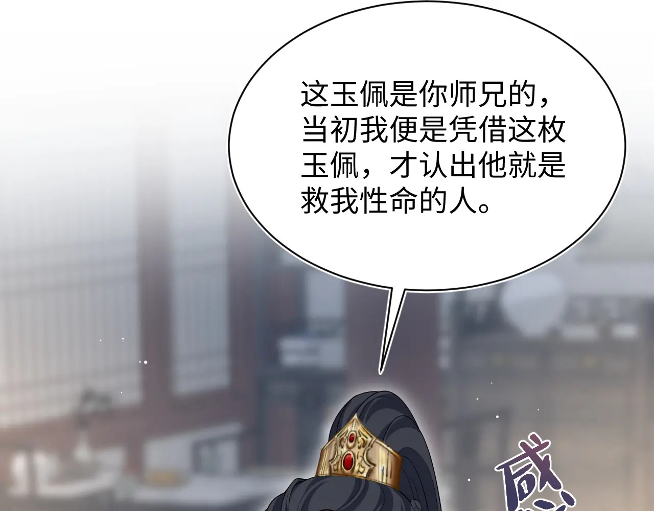 508 第111页