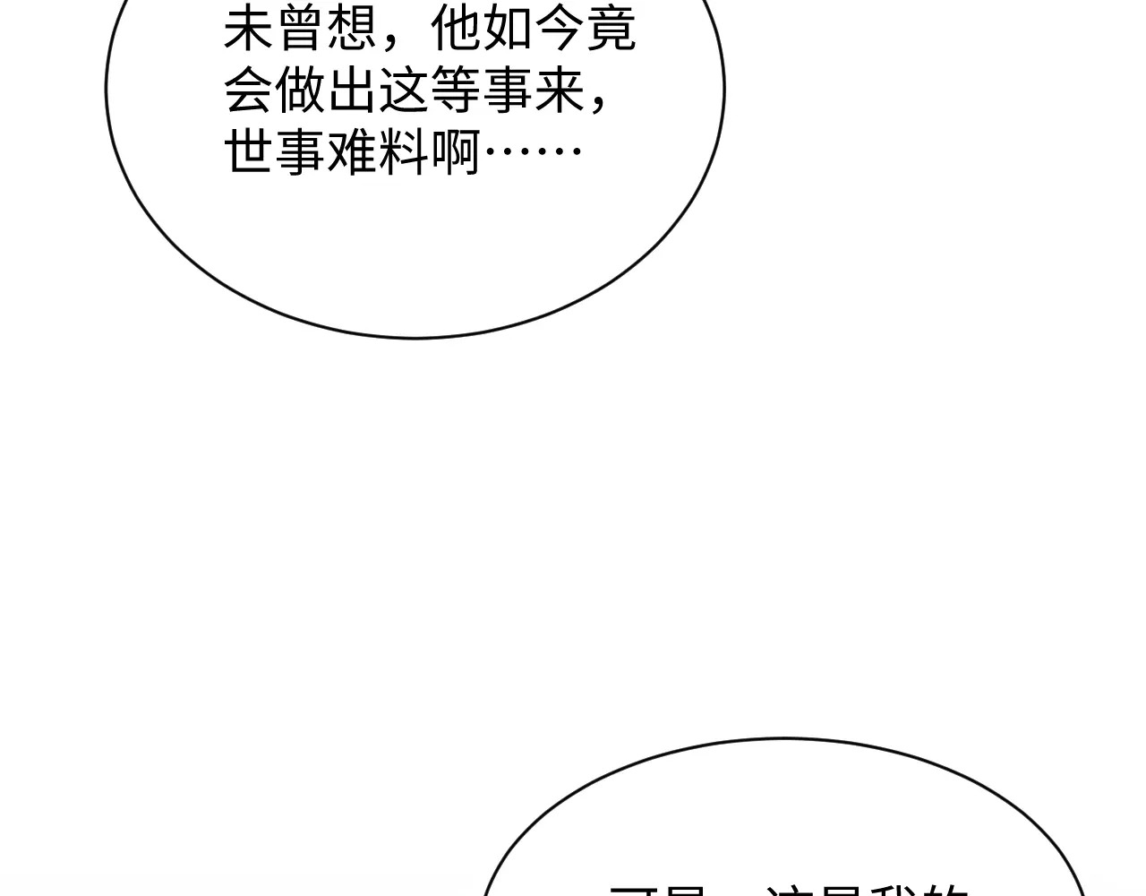 508 第114页