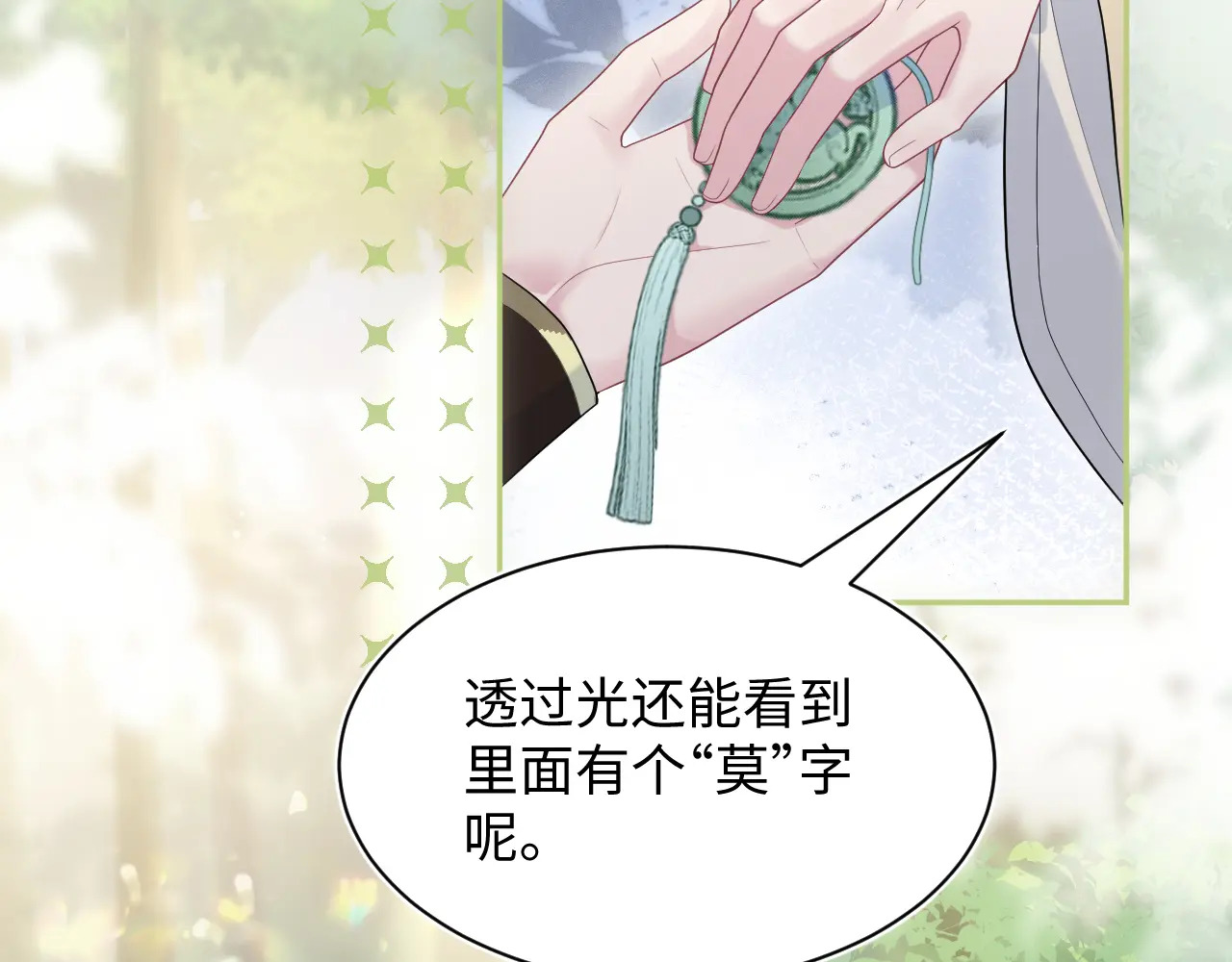509 第5页