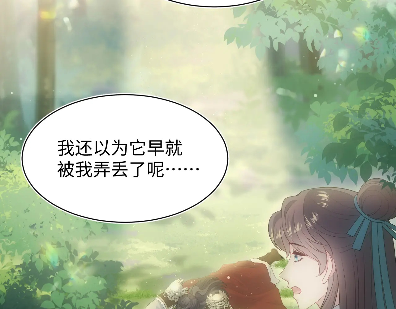 509 第6页