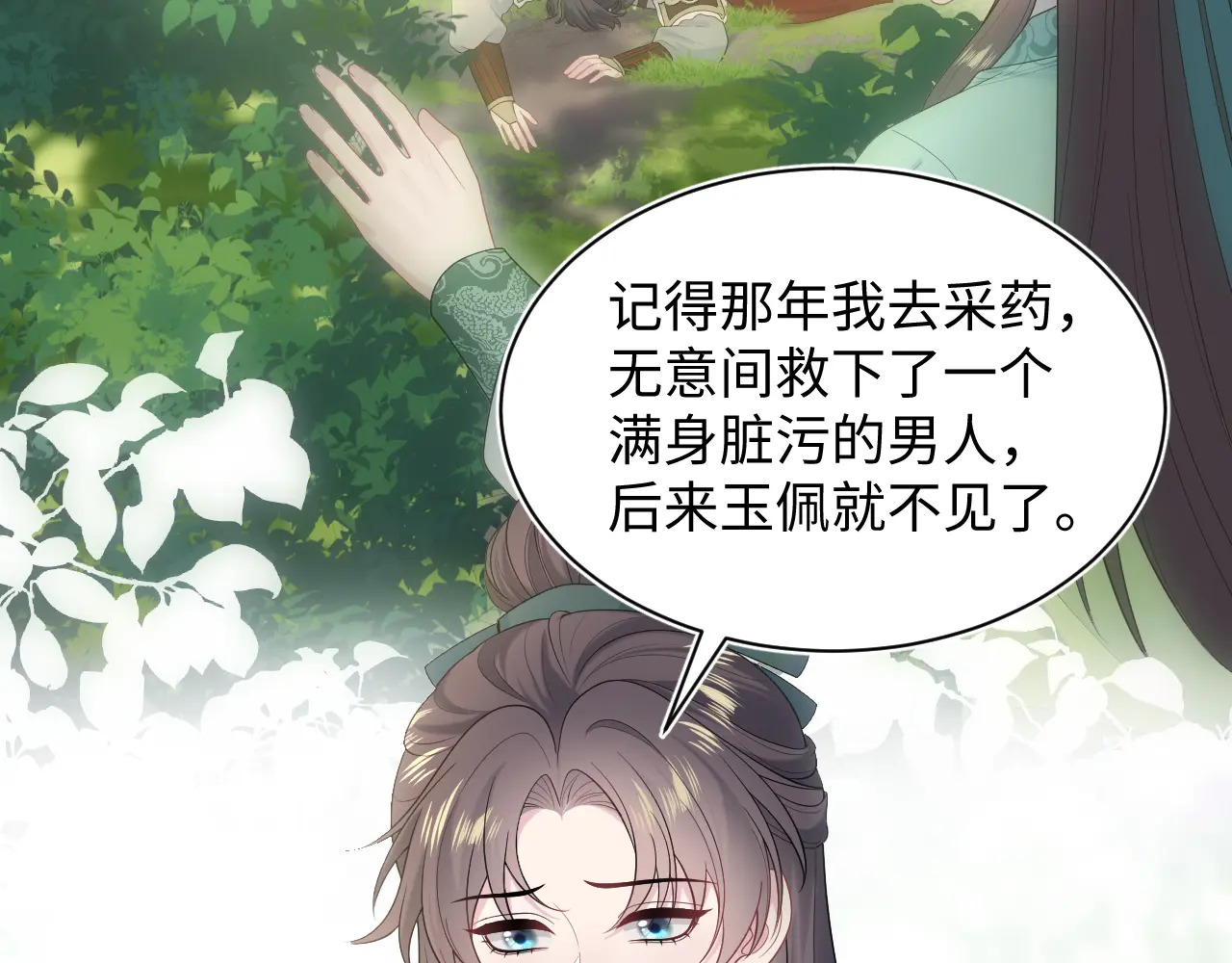509 第7页