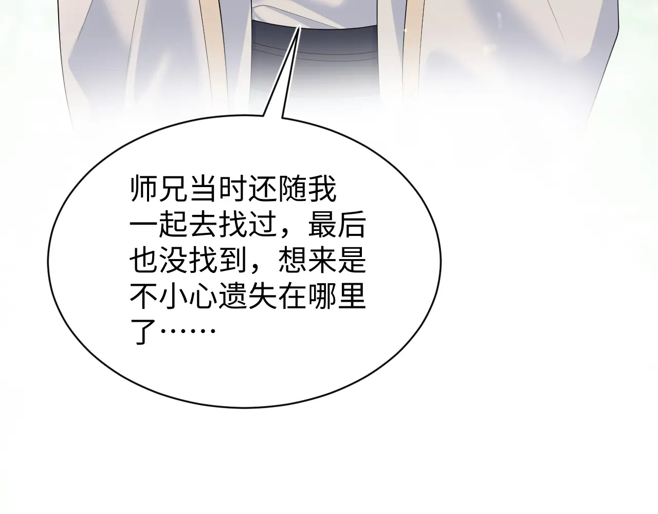509 第9页