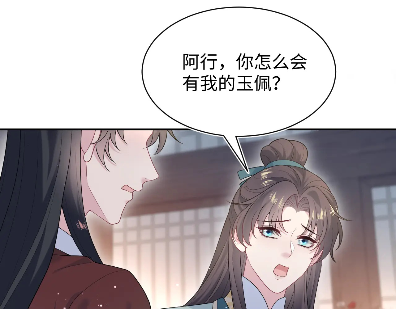 509 第10页