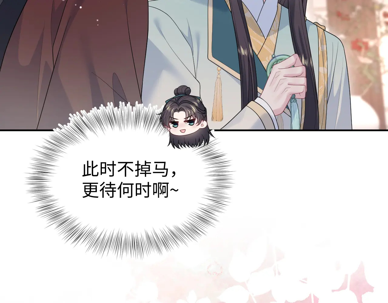 509 第11页