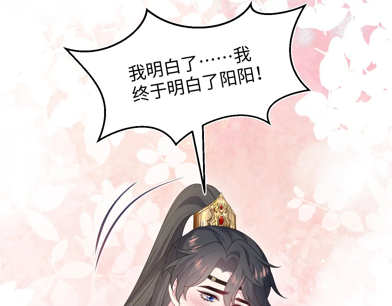 509 第12页