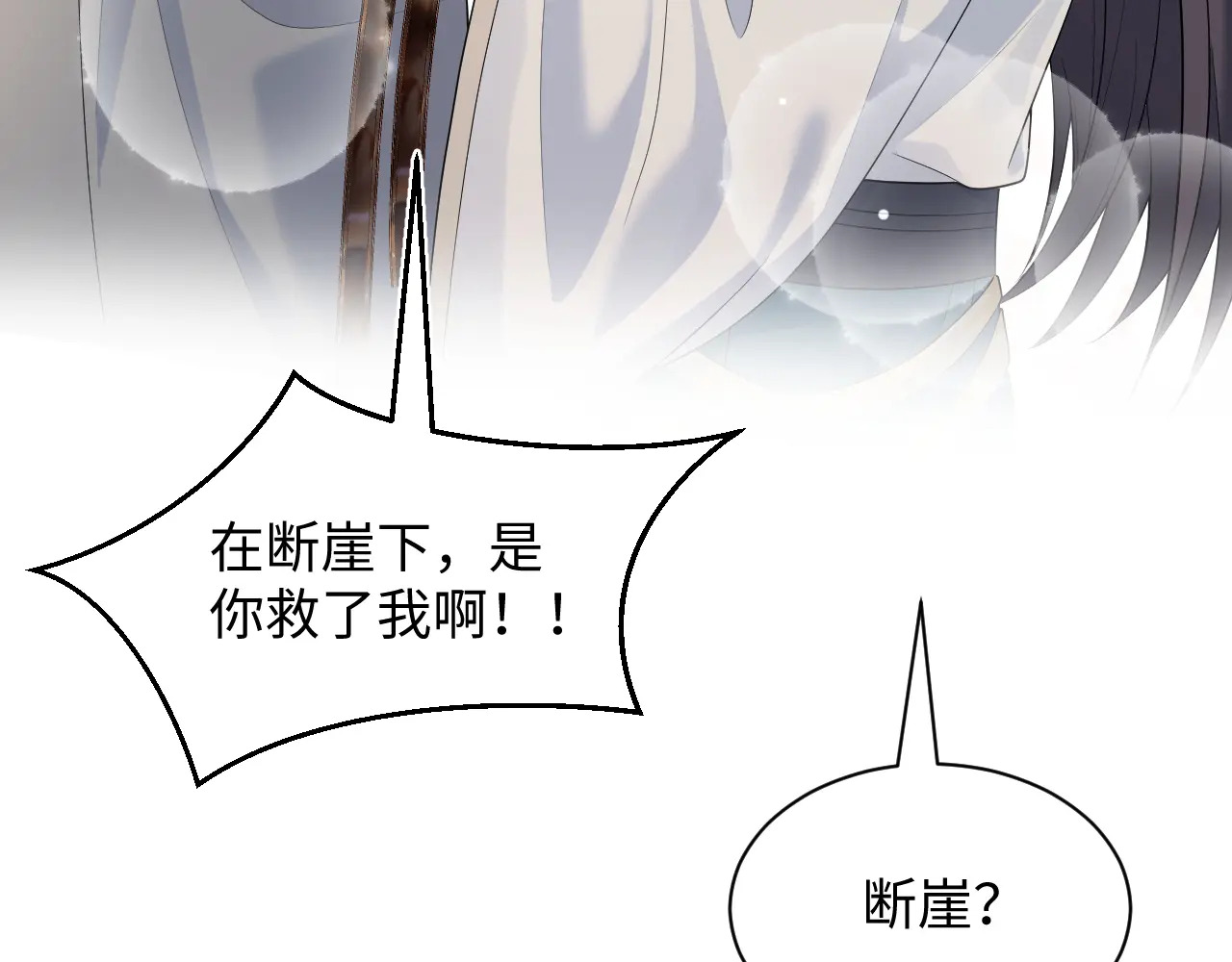 509 第14页